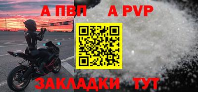 a pvp Изобильный