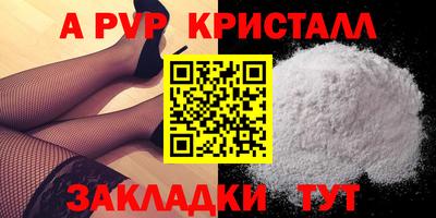 a pvp Изобильный