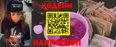 мяу мяу кристалл Ипатово