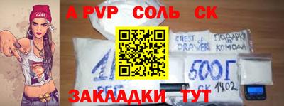 мдма Балашиха