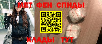 винт Балаково