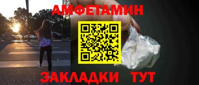 винт Балаково