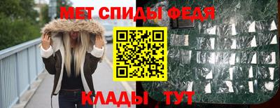 мяу мяу кристалл Ипатово
