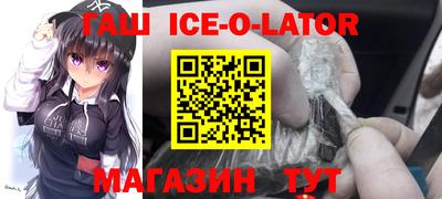 винт Балаково