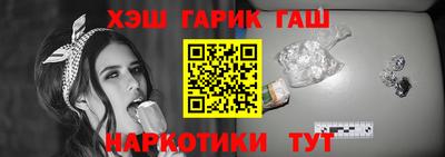 мяу мяу кристалл Ипатово