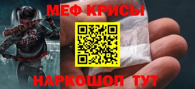 мдма Балашиха