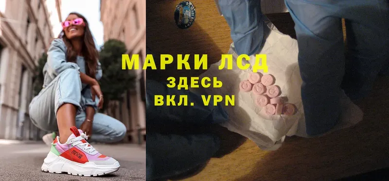 продажа наркотиков  Чебоксары  ЛСД экстази ecstasy 