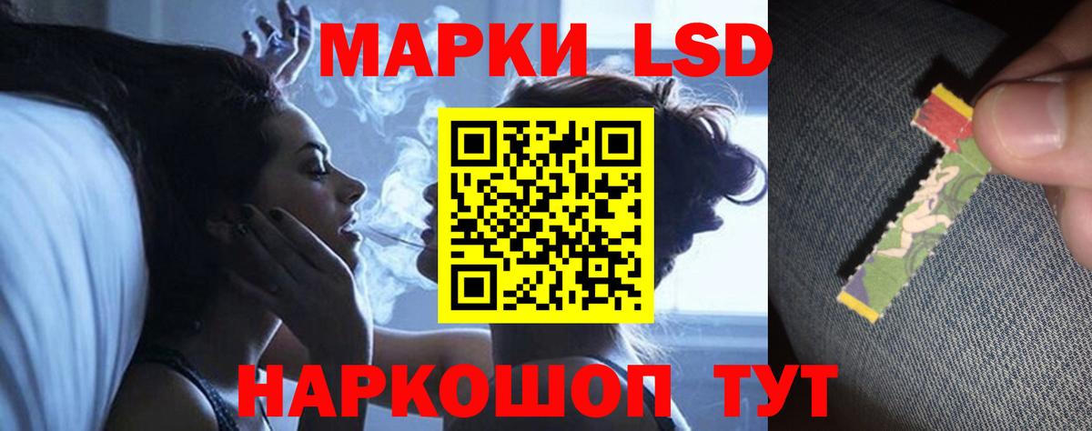 ЛСД экстази  ЛСД экстази ecstasy  Чебоксары  Вход с VPN  ЛСД экстази ecstasy 