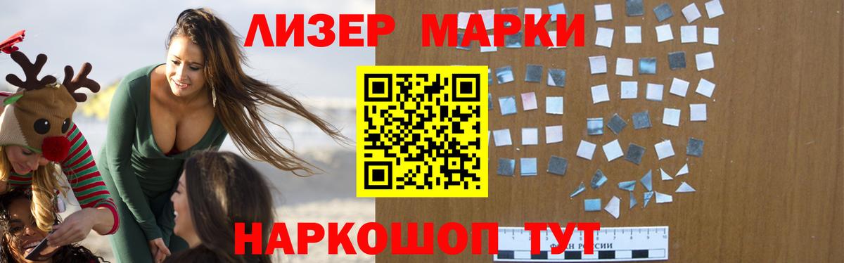 LSD-25 экстази кислота Чебоксары