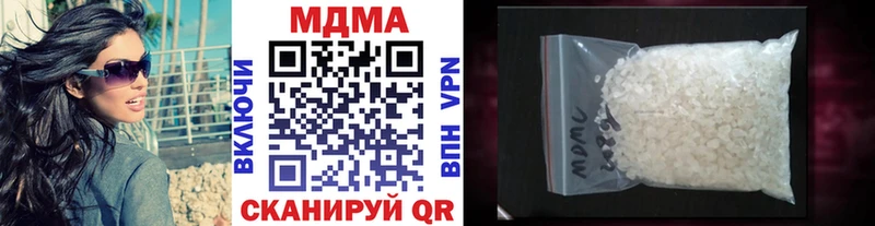 blacksprut ссылки  Чебоксары  МДМА VHQ 