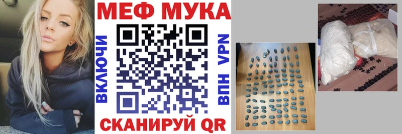MEGA сайт  Чебоксары  Меф 4 MMC 