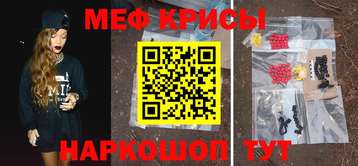 МЕФ  МЕФ 4 MMC  продажа наркотиков  Чебоксары  Вход с VPN 