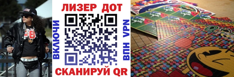Марки 25I-NBOMe 1500мкг  площадка состав  Чебоксары  где найти наркотики 