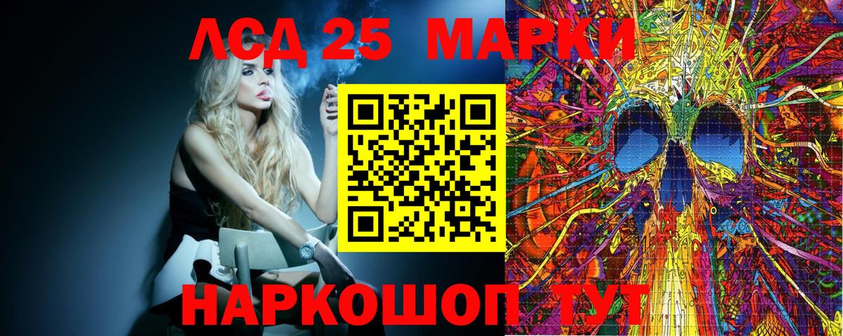 Марки N-bome 1,8мг Чебоксары