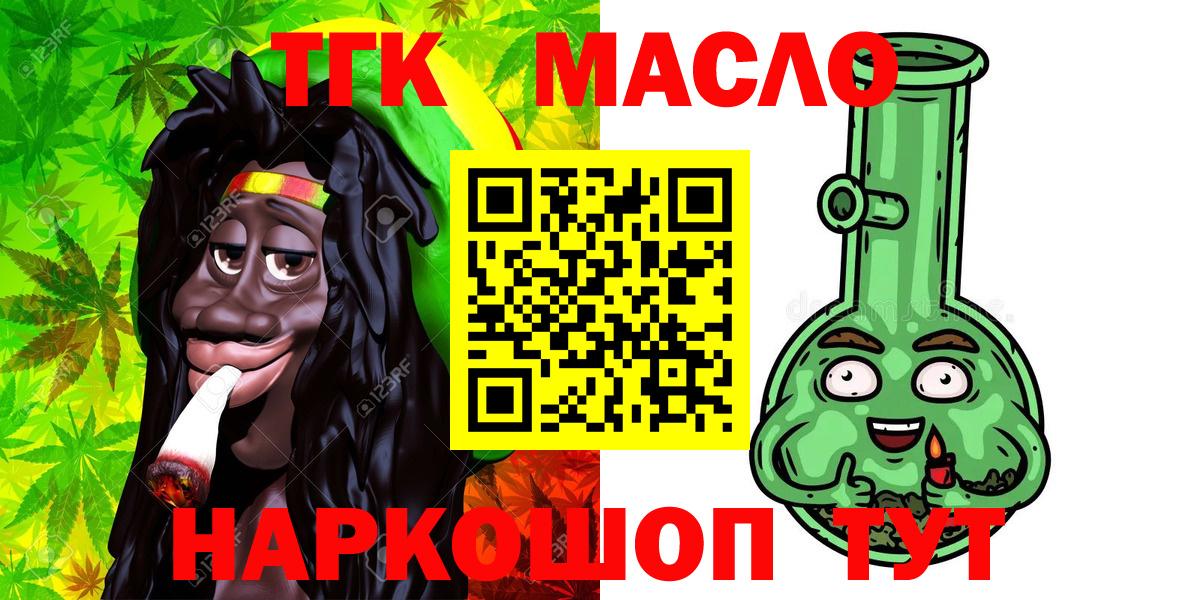 Чебоксары  ТГК Wax  купить   мега ССЫЛКА  Вход с VPN  ТГК вейп 