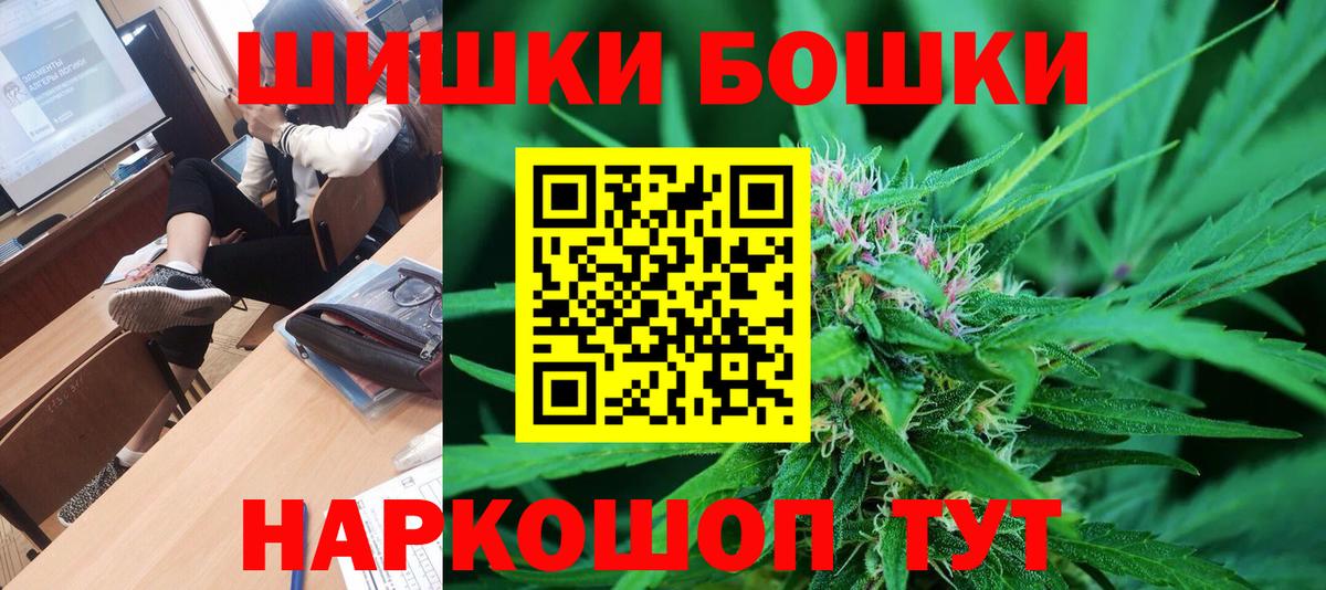 МАРИХУАНА сатива  Бошки Шишки ГИДРОПОН  Чебоксары  Вход с VPN  Канабис тримм 