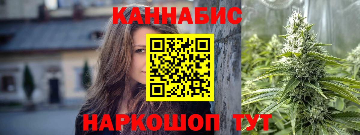 Конопля ГИДРОПОН Чебоксары