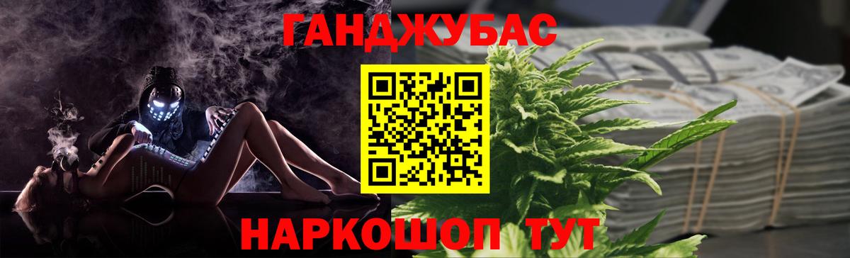 Каннабис марихуана Чебоксары